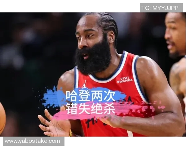 哈登绝杀三分遭打手心情低落却依然穿越人海温暖拥抱马克西母亲 哈登绝杀三分遭打手心情低落却依然穿越人海温暖拥抱马克西母亲