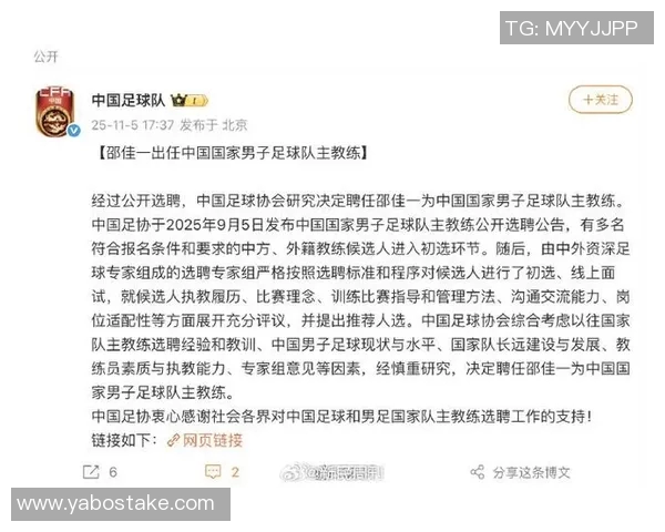 新一届国足备战进展缓慢相关消息仍待确认 新一届国足备战进展缓慢相关消息仍待确认