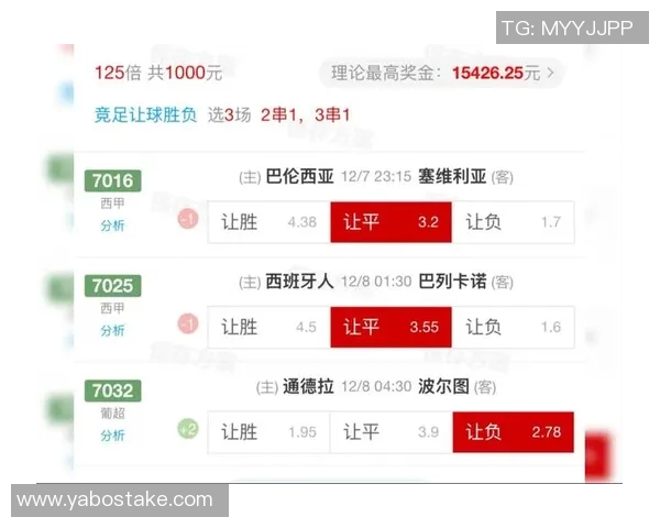 皇马追逐阿尔克马尔19岁中场斯米特面临纽卡竞争压力